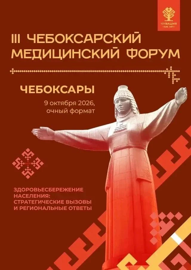 Уважаемые коллеги!