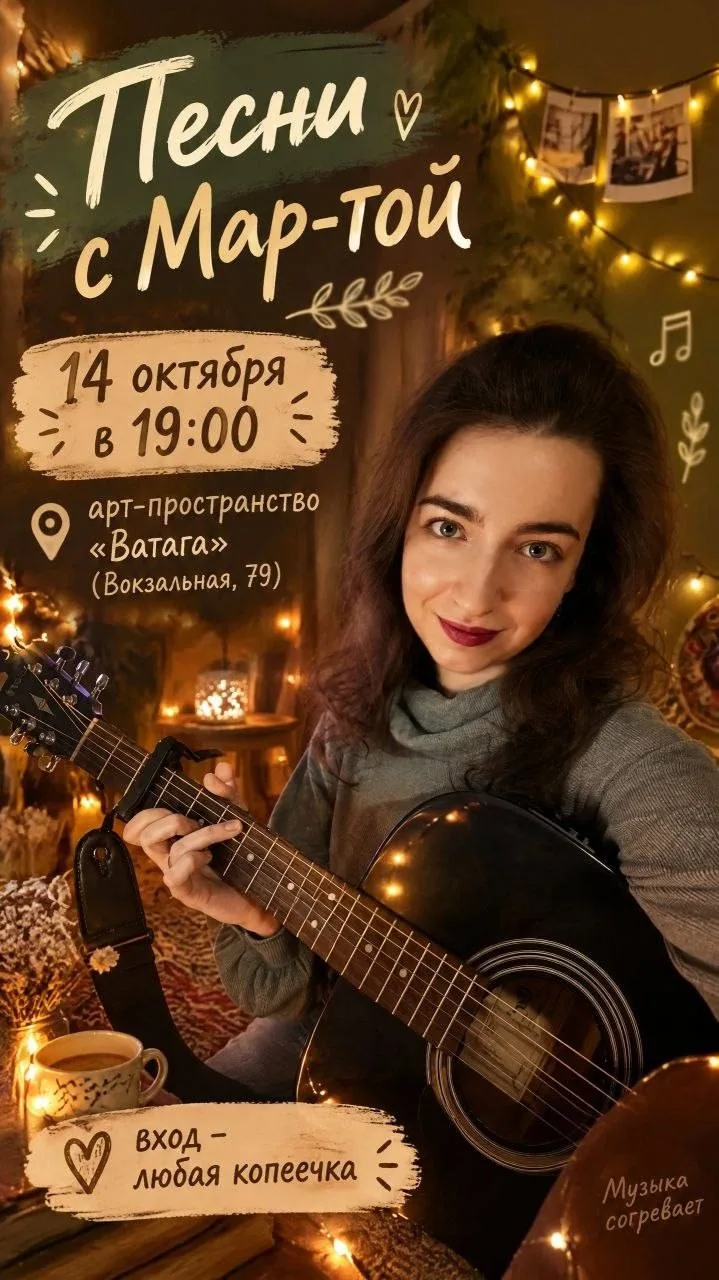 🗓️ Среда, 14 октября 🕓 19:00