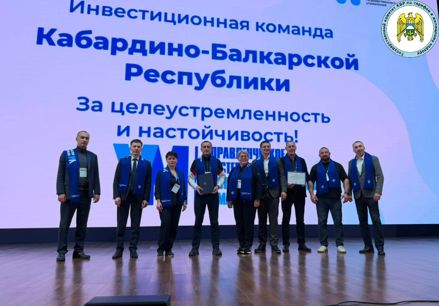 📍 Алим Макуашев возглавил команду КБР, успешно завершившую третий модуль программы «Уп...