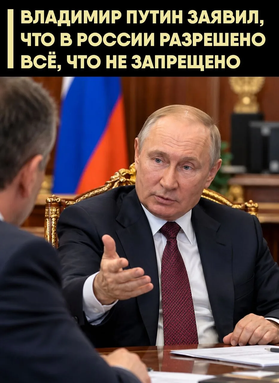 Он ответил Дмитрию Тарасевичу, который предложил принять постановление, отдельно разреш...