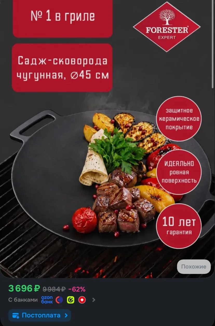 Рейтинг 4.9⭐️