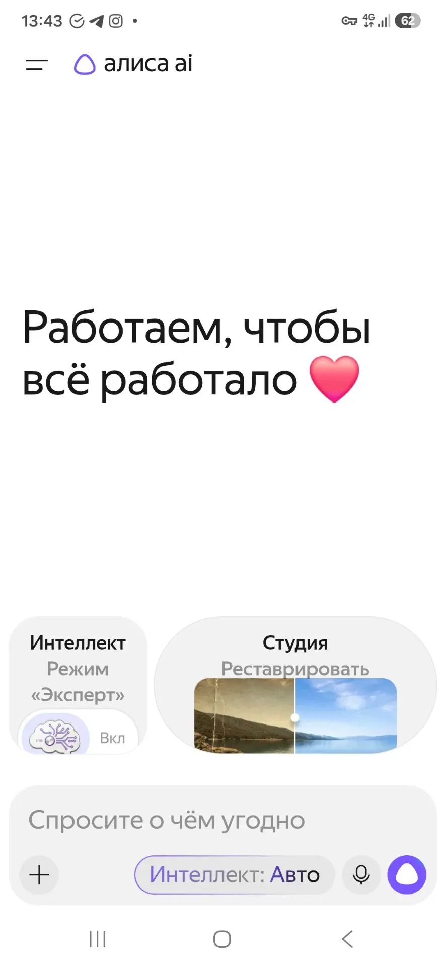 Мы живём в удивительное, непредсказуемое  время.
