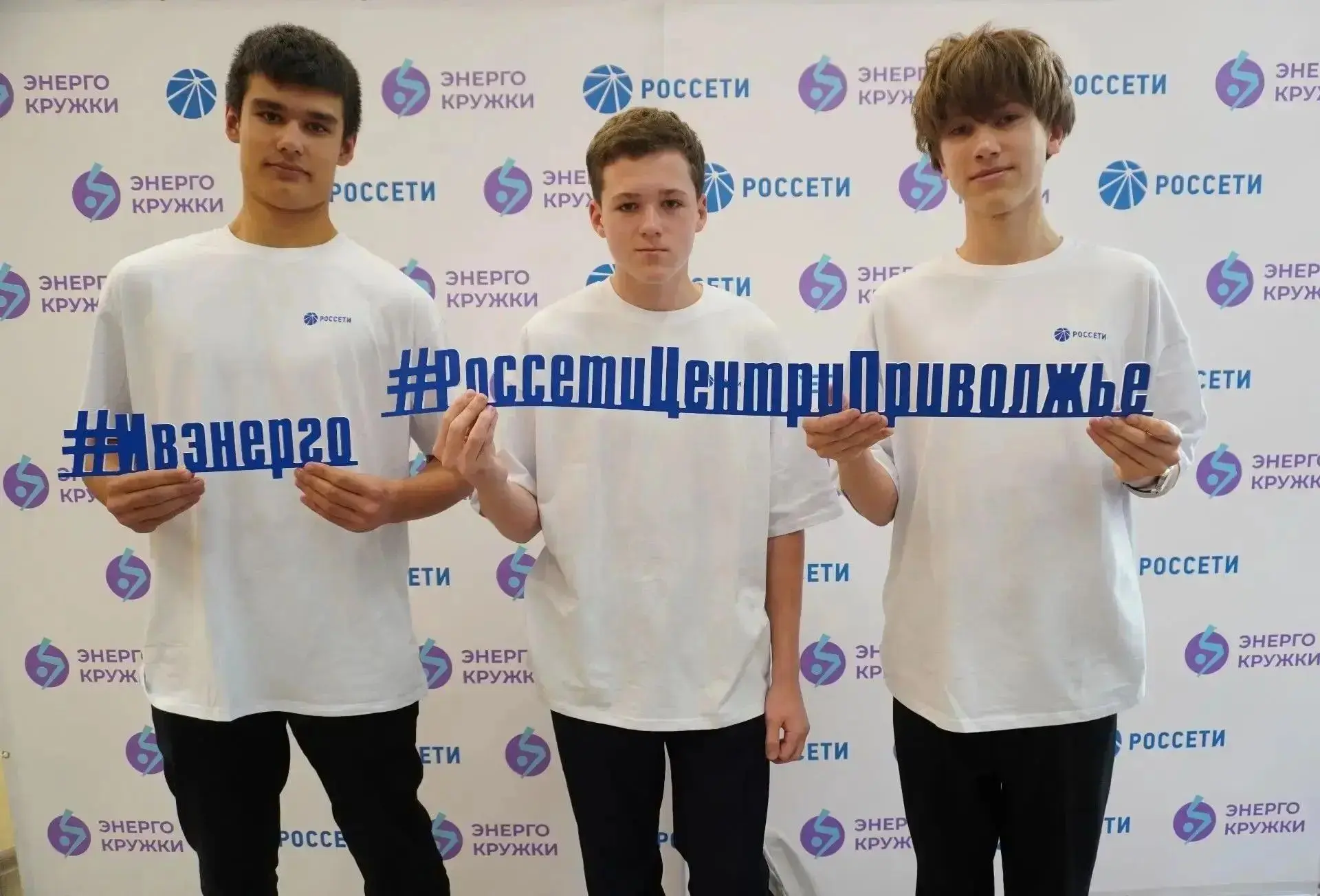🎉 Энергокружок в Лицее №33: старт дан! 🎉