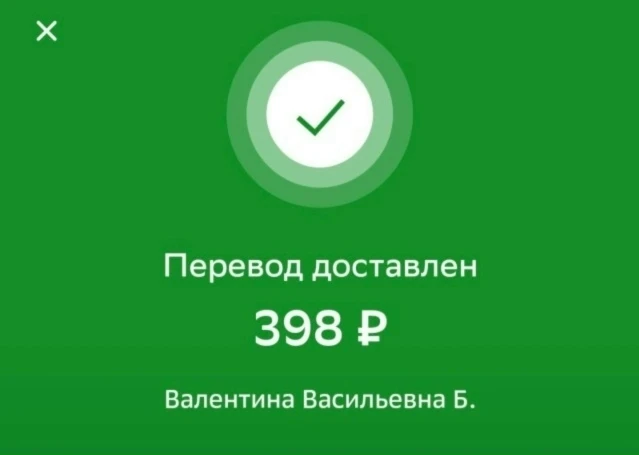 Прошу опубликовать анонимно. Здравствуйте! Хотела бы предупредить людей. В районе Пермя...