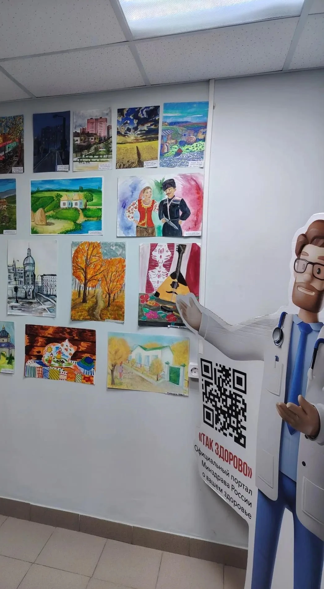 🎨 Искусство лечит настроением: в поликлинике завершилась выставка учащихся ДШИ