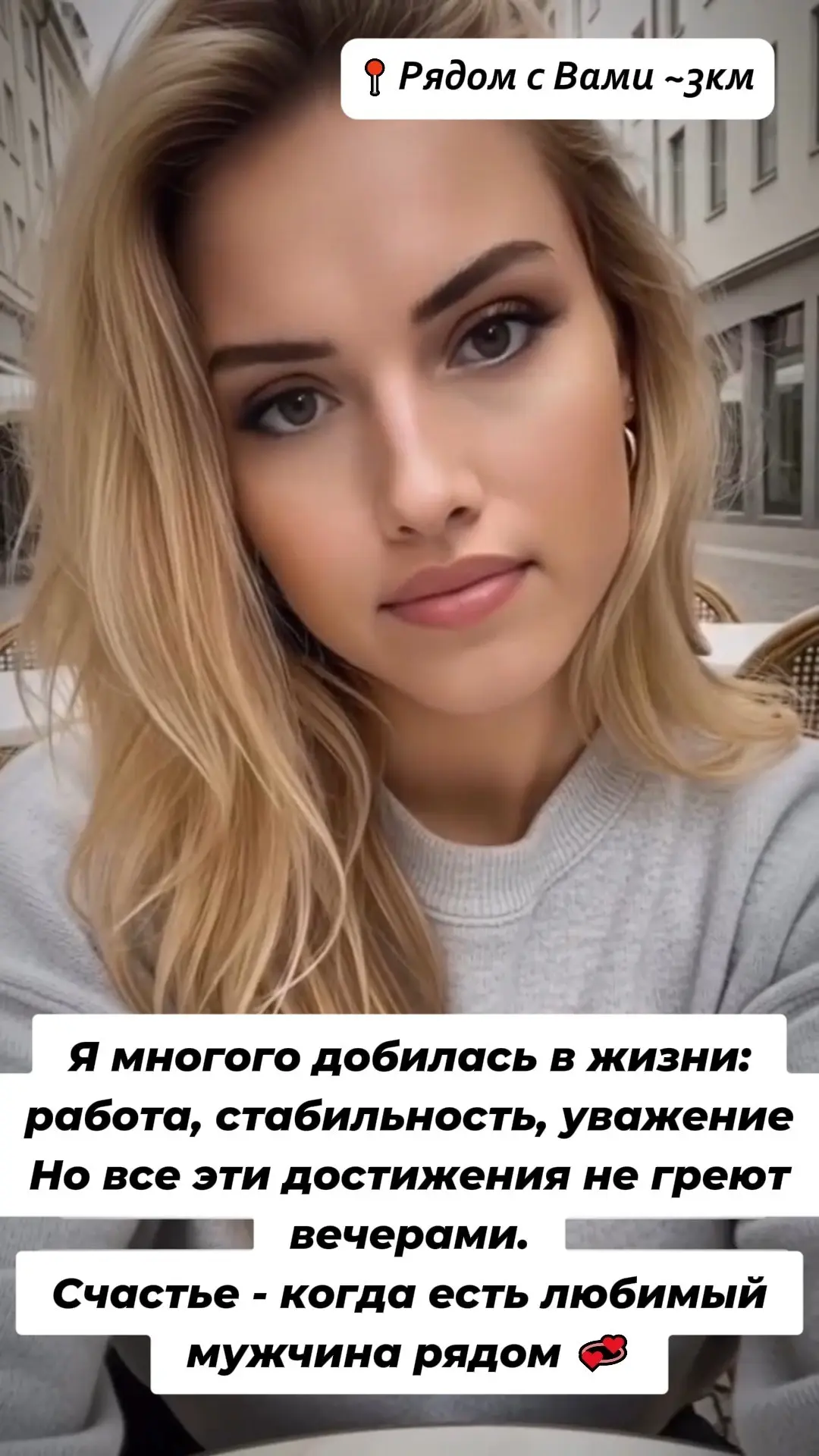 Имя: Серафима