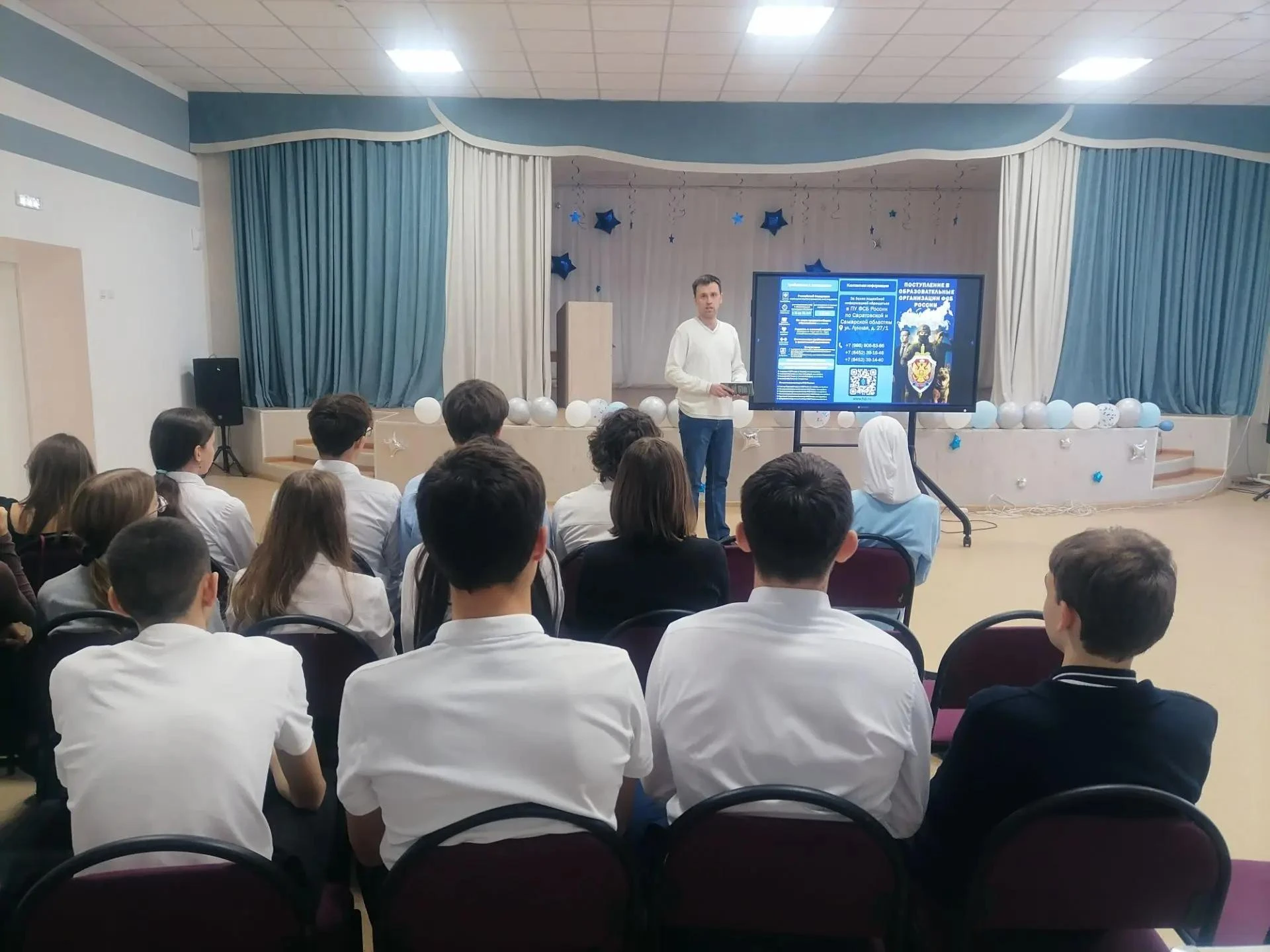 🛡 Служба на страже рубежей: встреча с представителем Пограничного управления ФСБ. В ра...