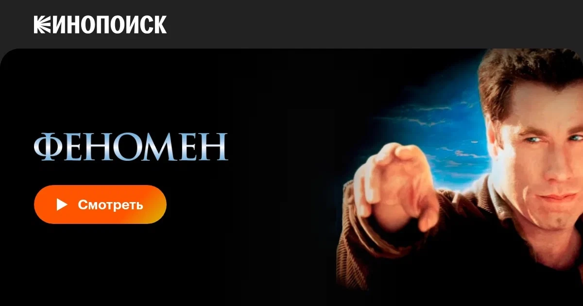 А вы смотрели? 🎬