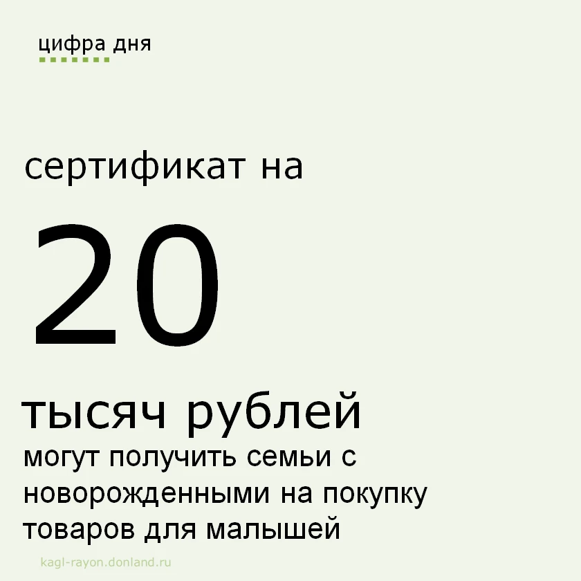 🍼 Вниманию родителей новорожденных!