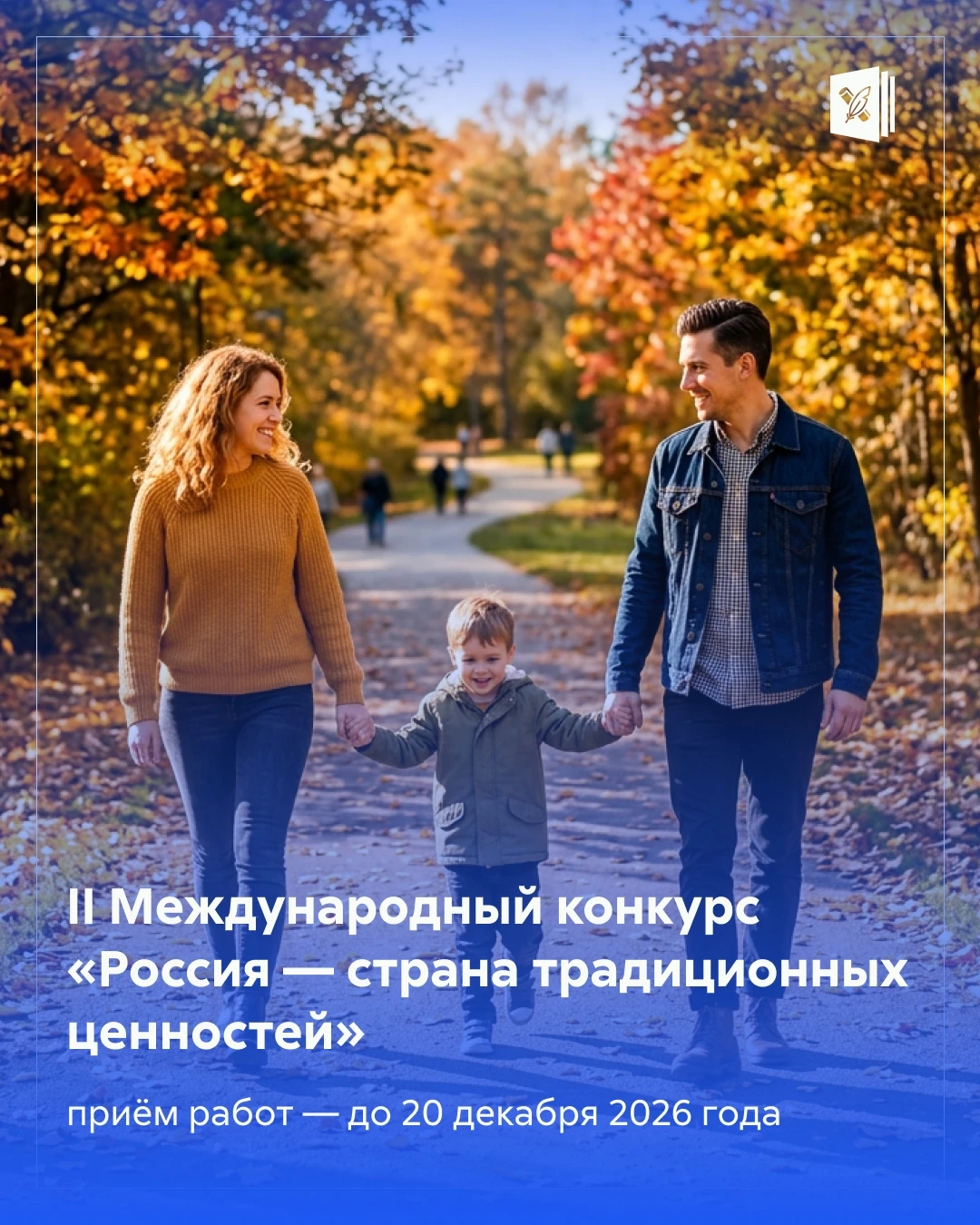 👨‍👩‍👧‍👧 Не просто рассказать, а показать делом!