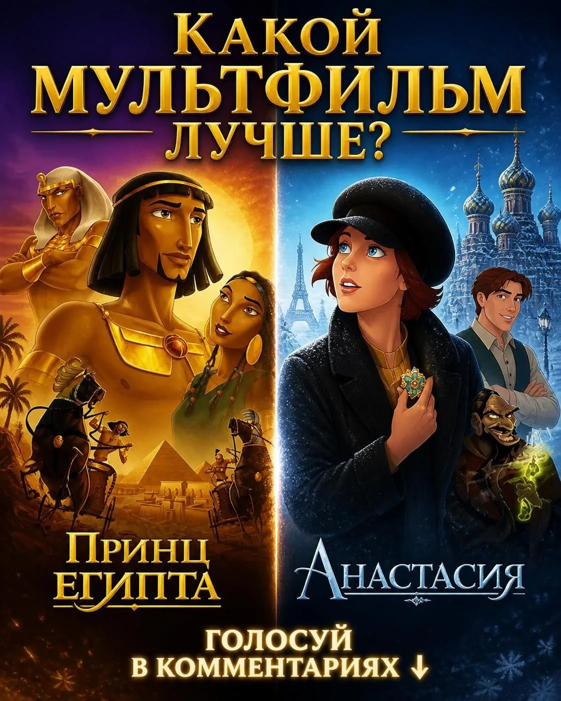 Все мы в душе немного дети 🚸