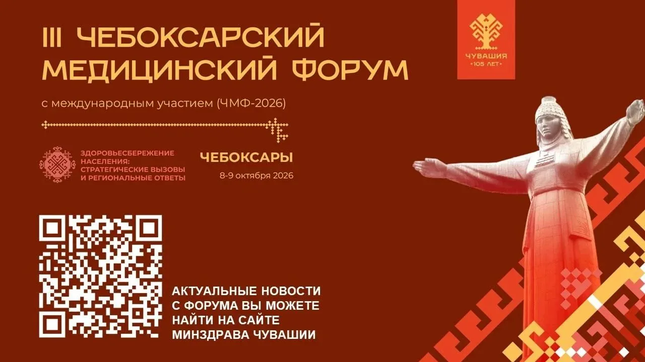 💐 Заслуженное признание: заведующая гинекологическим отделением Татьяна Кутина награжд...