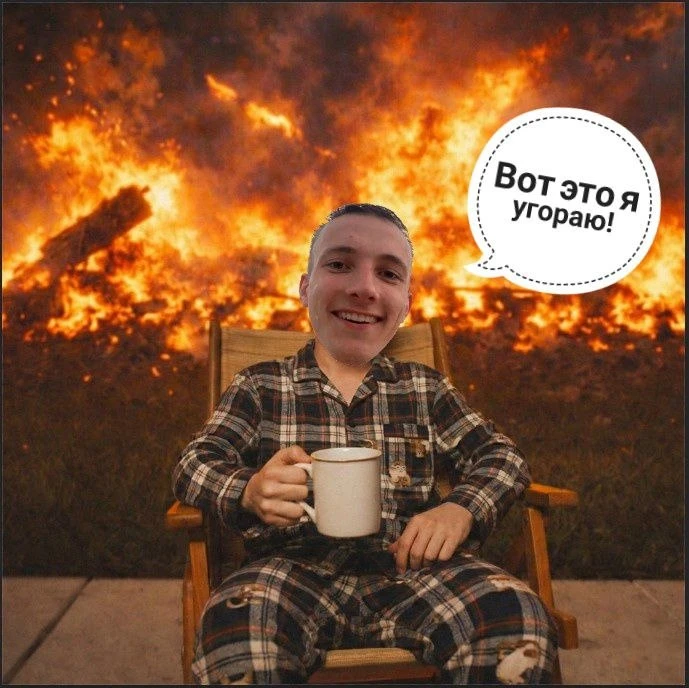 Скука — страшная сила.