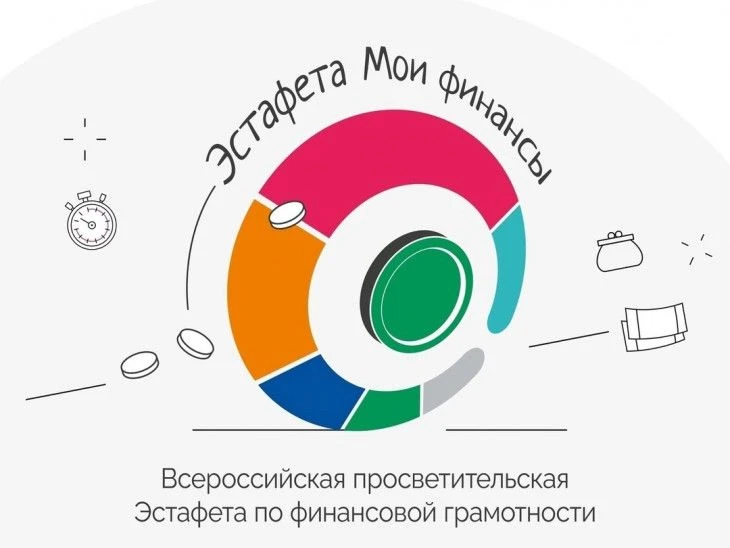 🎓 Свердловская область: учимся управлять деньгами с поддержкой государства!