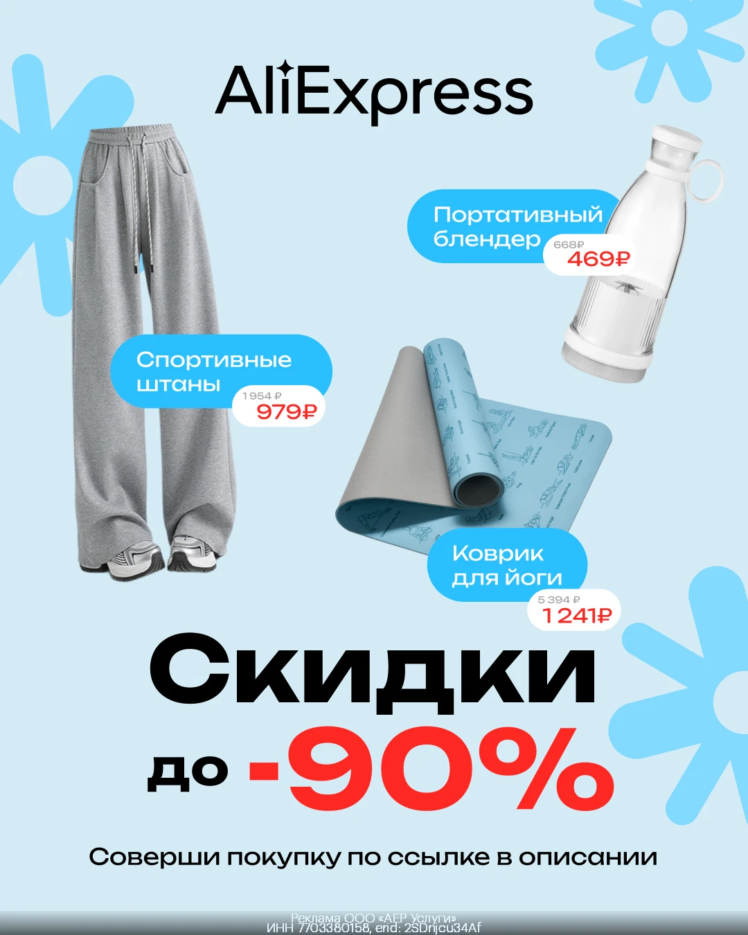 🔥 Любимые товары