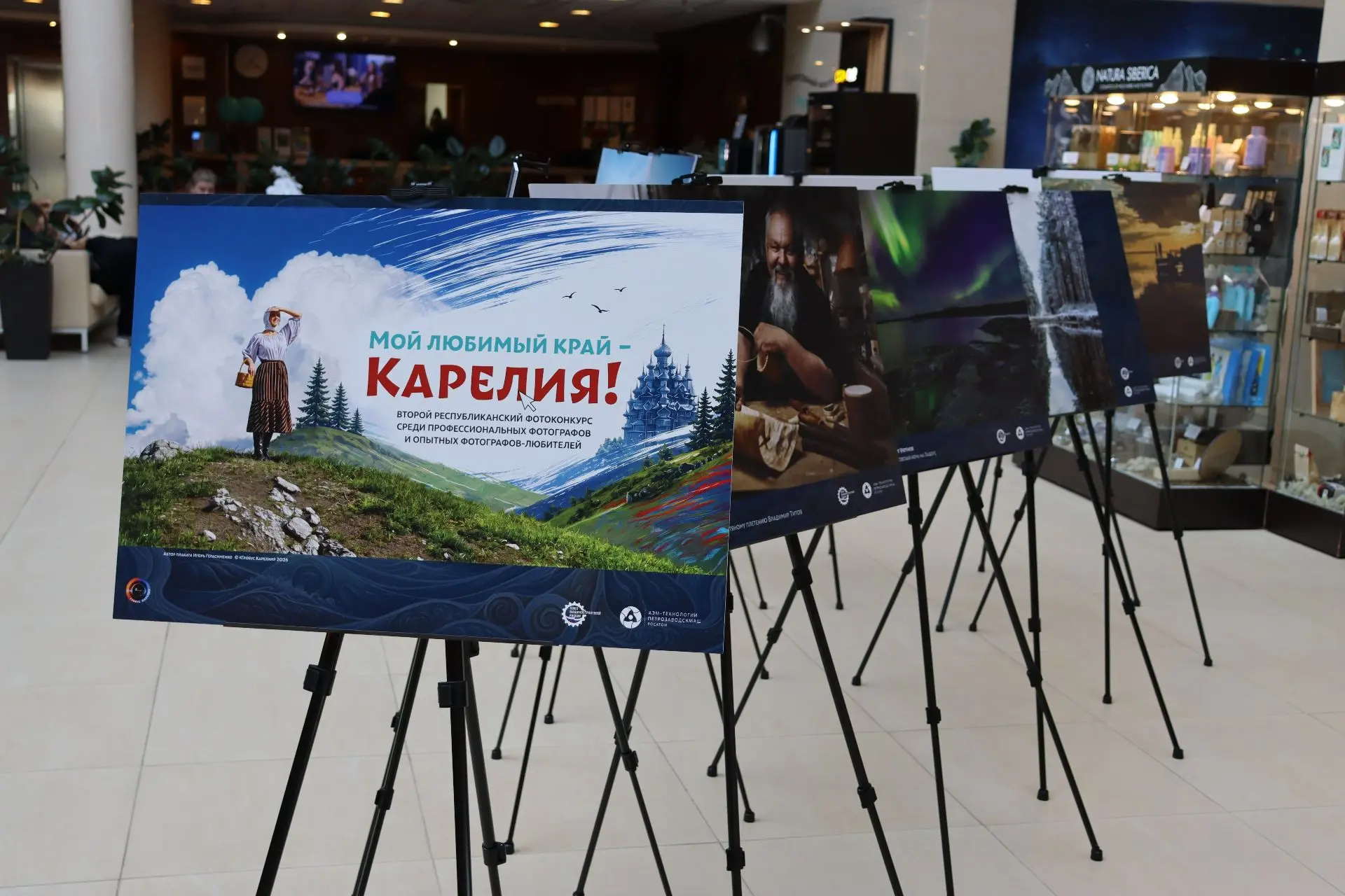 Второй республиканский фотоконкурс «Мой любимый край — Карелия!»: лучшие работы теперь ...