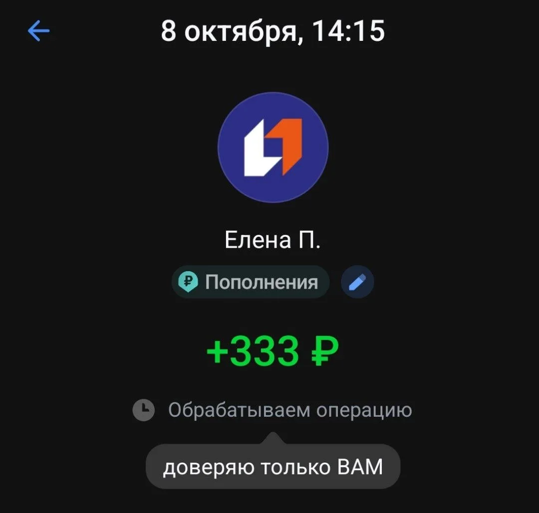 Елена , спасибо за поддержку и доверие !!!🫶