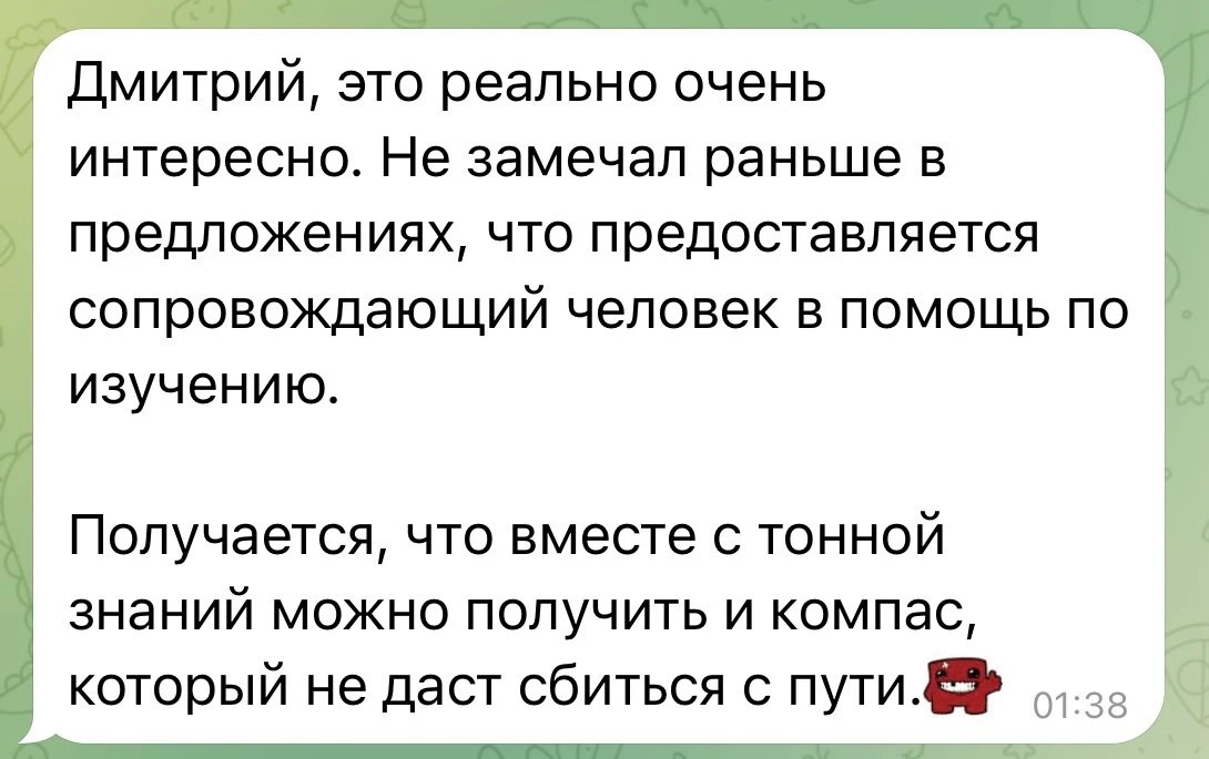 Знаете, бывает обидно. Правда.