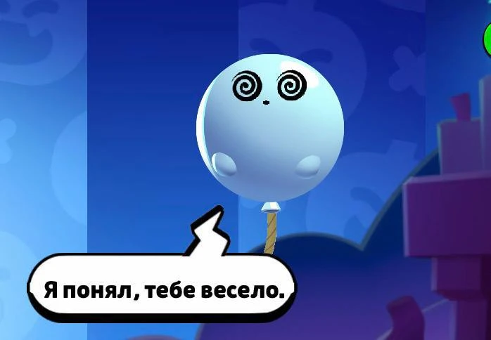 Хотели бы чтобы он остался? 😁
