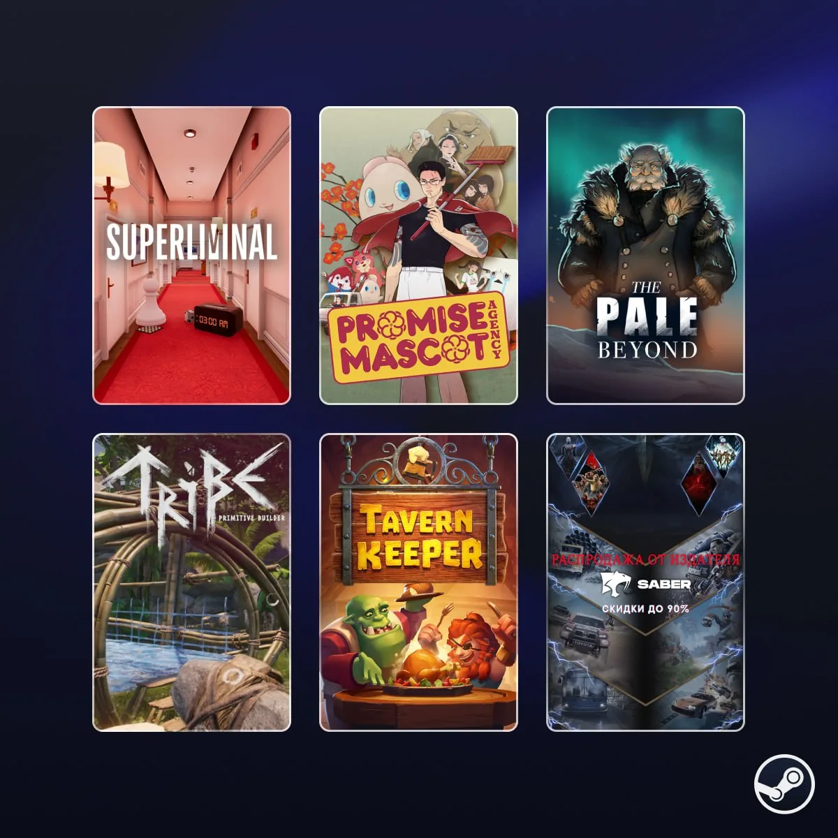 В Steam стартовали ежедневные скидки