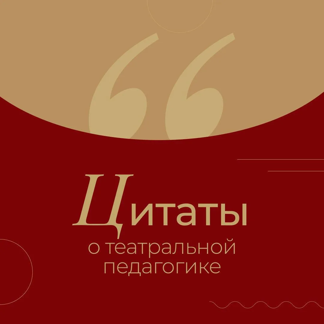 Сегодня отмечается День учителя!