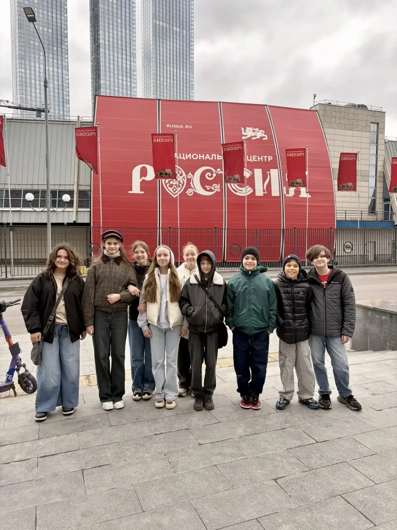 Путешествие по России!
