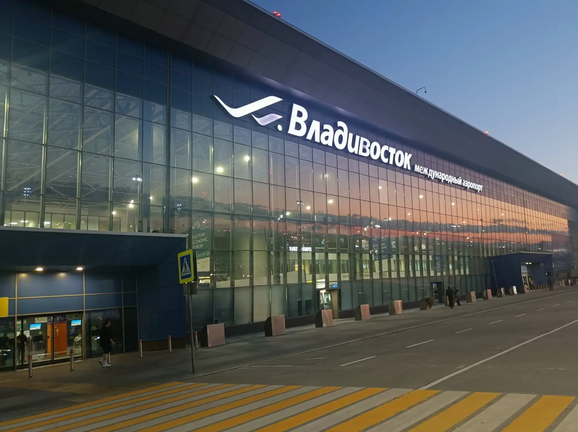 ‼️ Из-за технических проблем в Южно-Сахалинск и во Владивосток не смогли вылететь более...