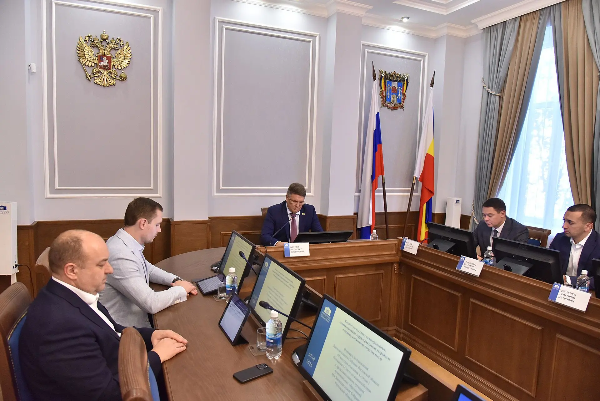 Продолжается работа по приведению региональных нормативных актов в соответствие с новым...