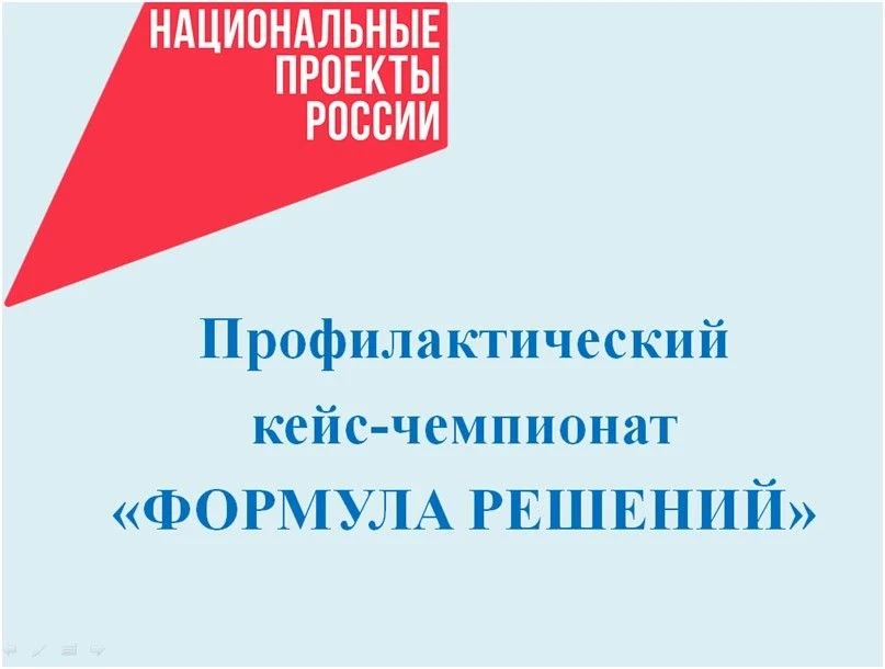 Парамоновская школа активно участвует в реализации проекта «Молодёжь и дети».
