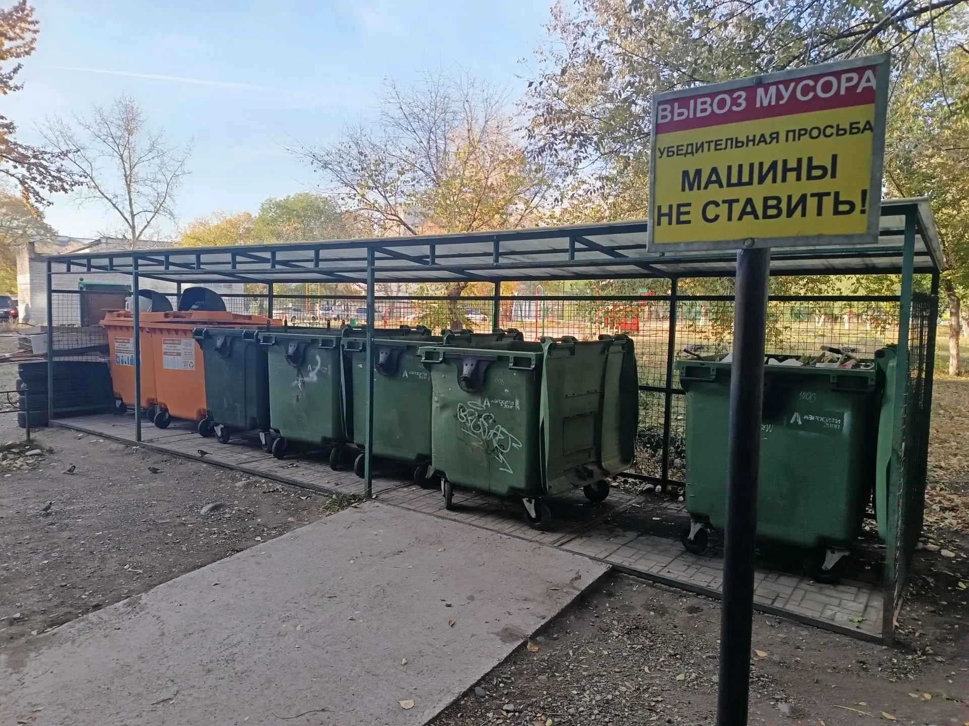 В муниципалитете возобновился вывоз мусора.