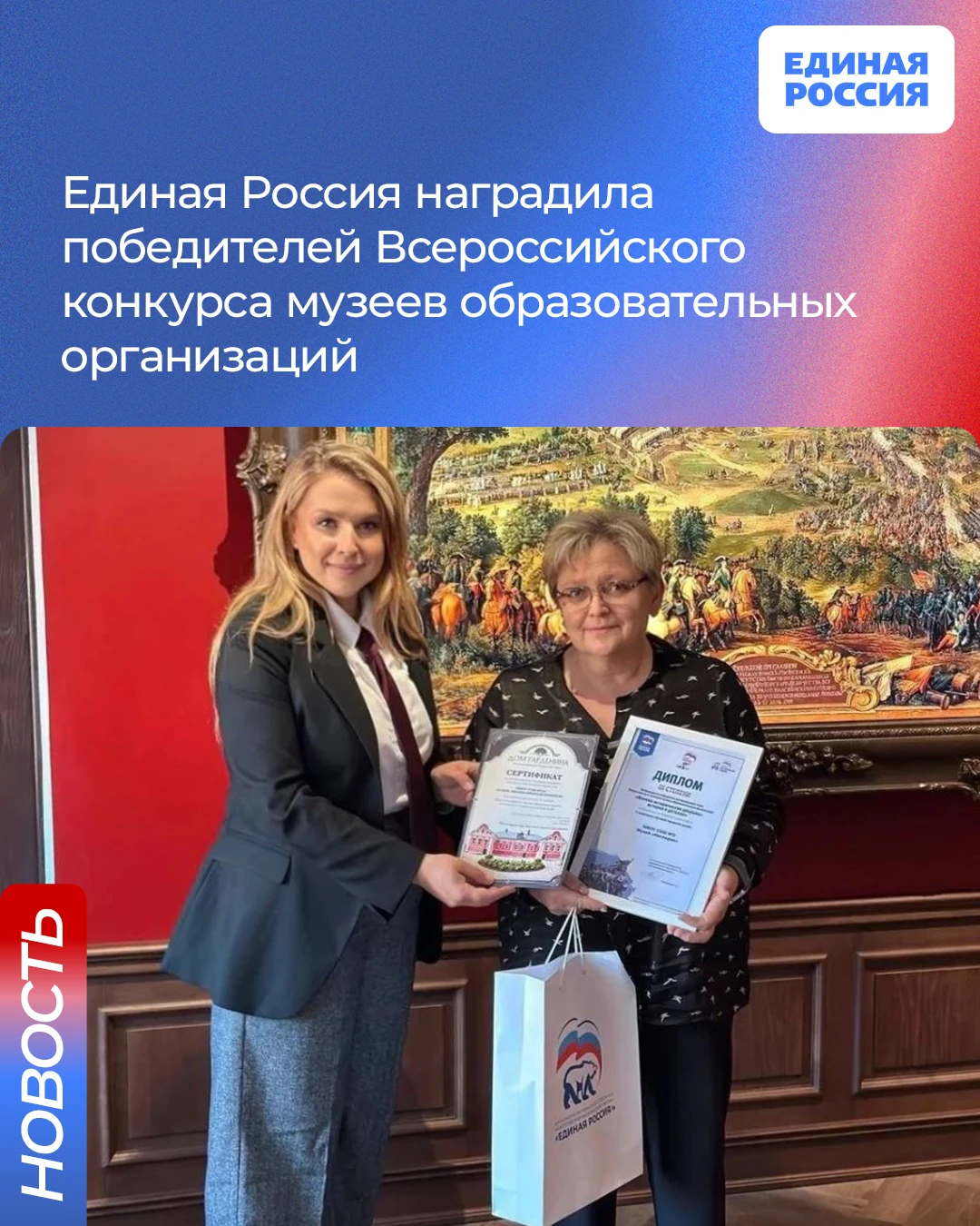 В Воронеже прошло награждение победителей конкурса школьных музеев «Военно-исторические...