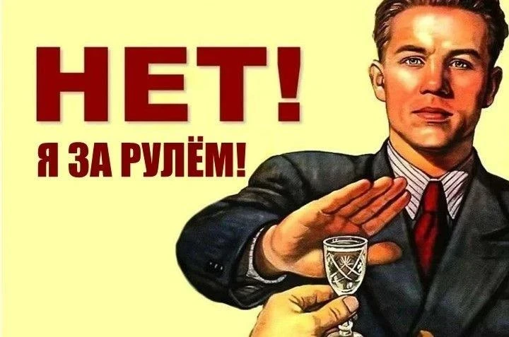 🚔 Нетрезвые водители стали участниками 166 ДТП в регионе за 9 месяцев 2026 года
