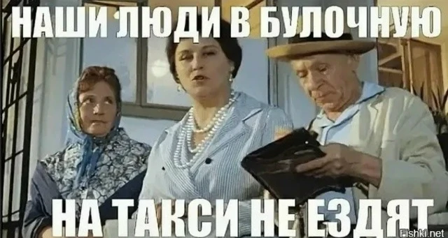 🚕 В Татарстане сообщают о массовом сбое в работе сервисов такси🚖🚕