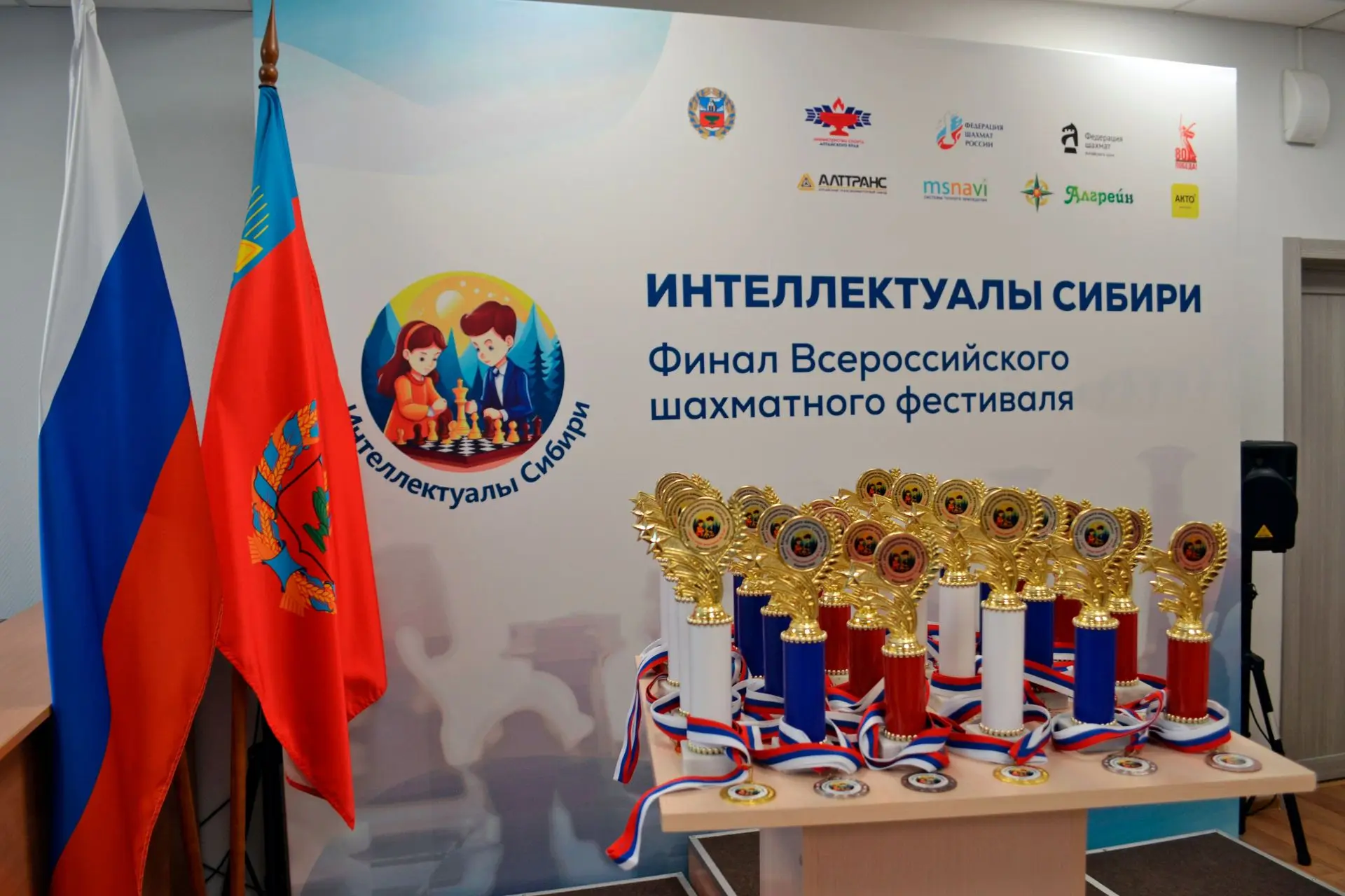 В Барнауле пройдёт финал Всероссийского шахматного фестиваля «Интеллектуалы Сибири»
