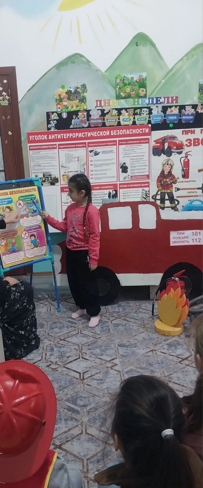 Конспект открытого занятия в старшей группе