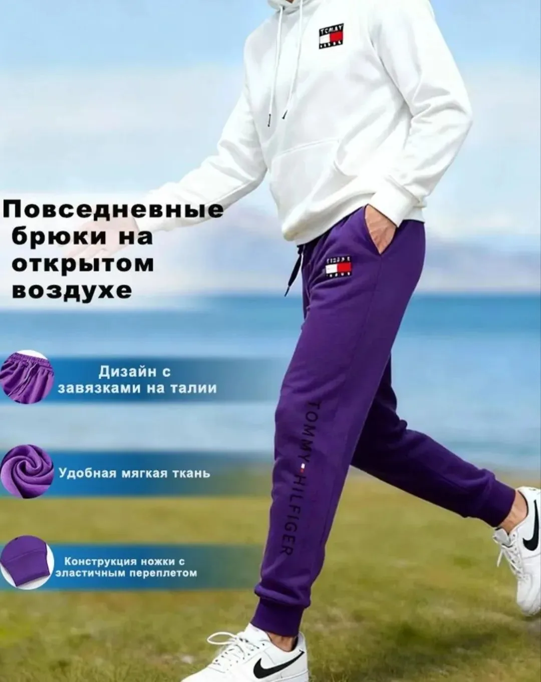 💜Теплые брюки Унисекс