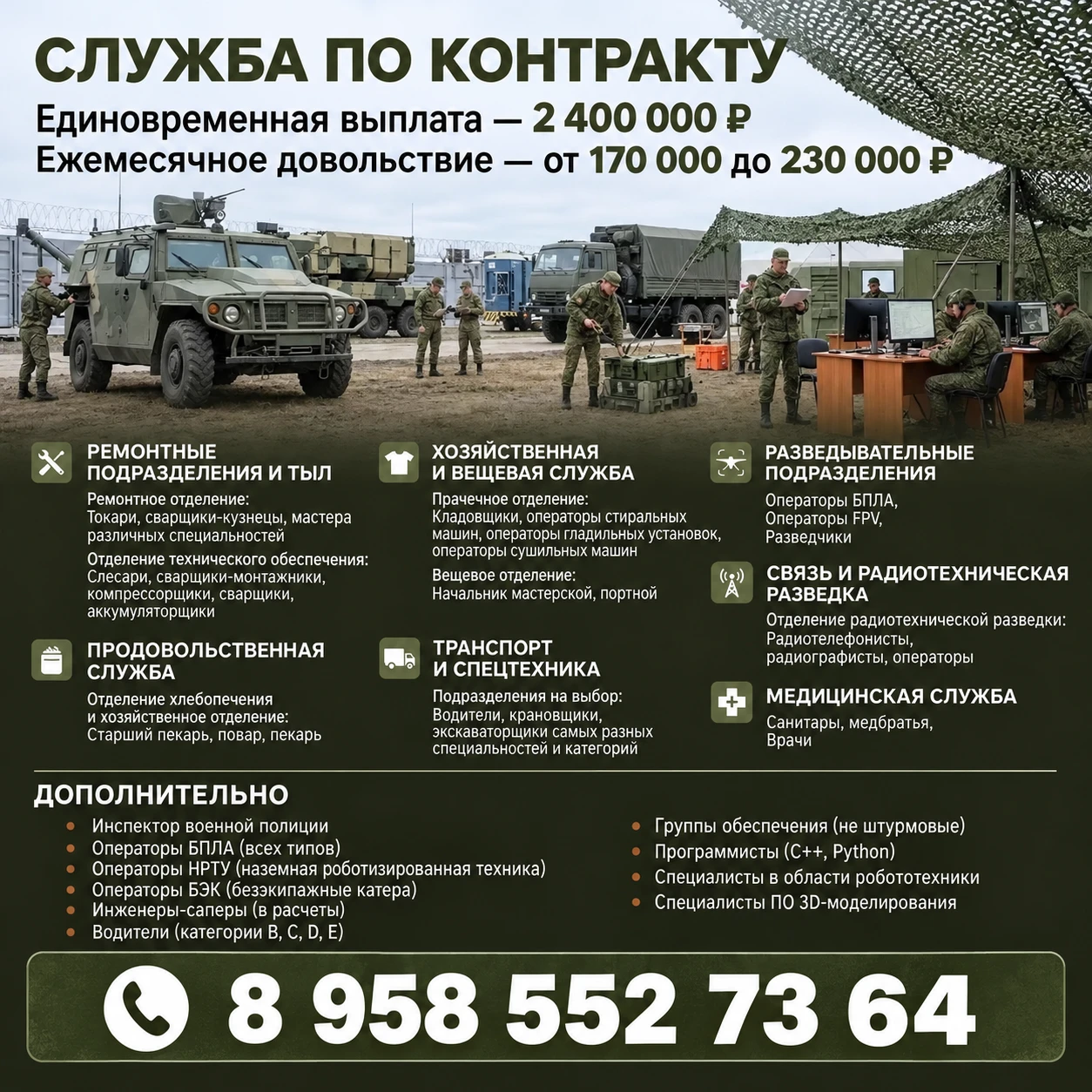 max.ru/u/f9LHodD0cOI-dADY_hIIAlpFInS8ellOccTi534_dwMA1y-wGUJmXQFFAeU