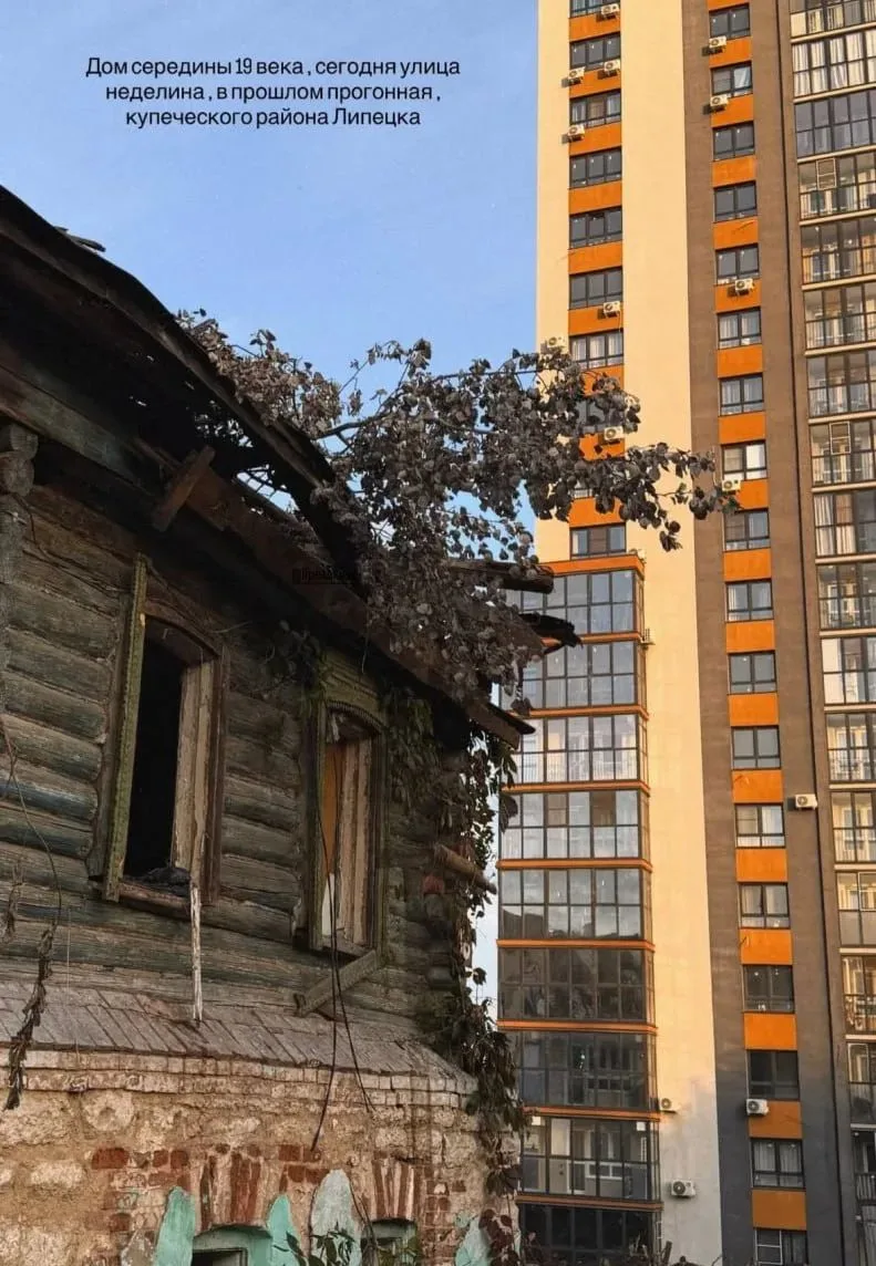 👀 Когда между соседями разница почти в два века