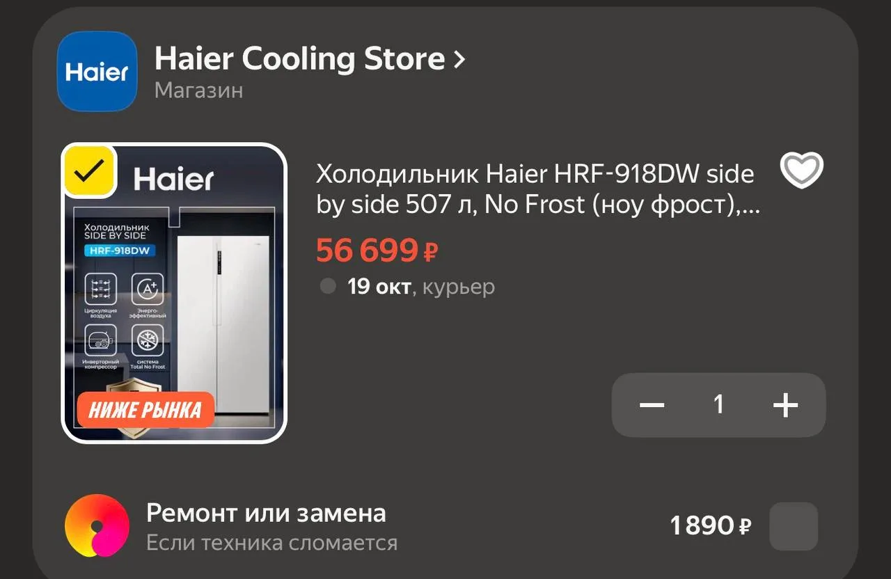 https://market.yandex.ru/cc/BHVoQh