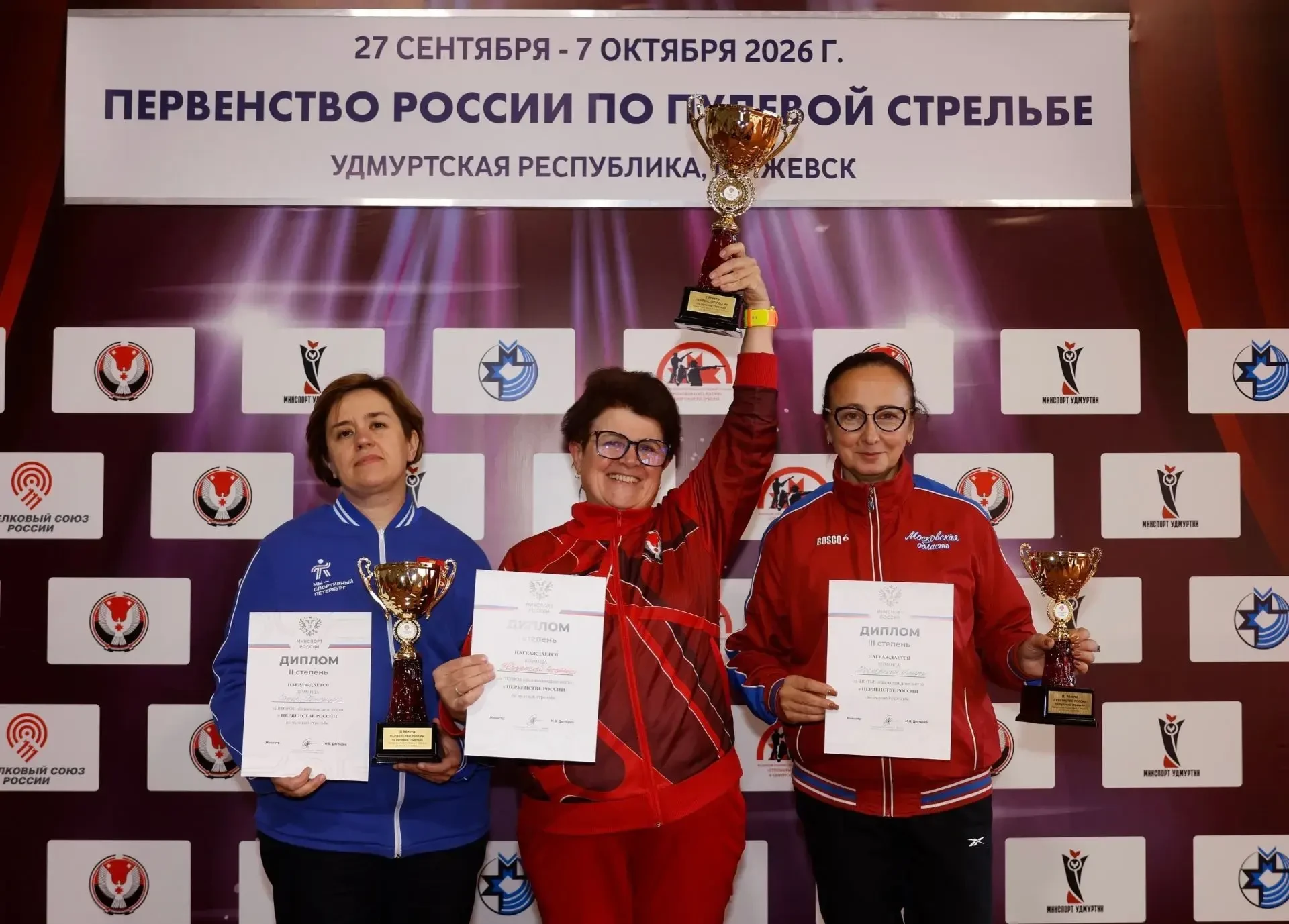 🏆 Первое общекомандное место вновь за Удмуртскими стрелками!