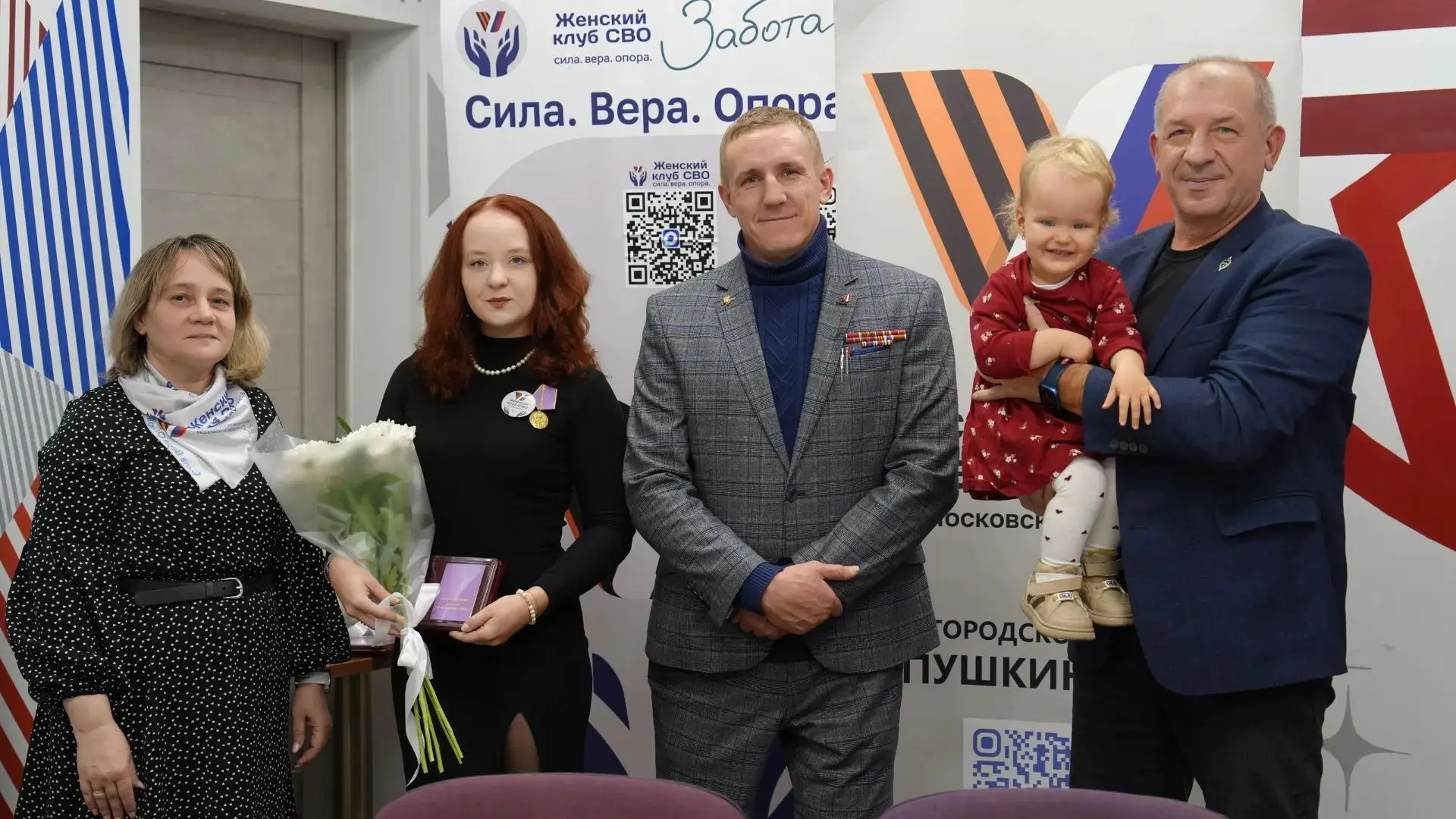 В Пушкинском отделении Ассоциации ветеранов СВО — пополнение и тёплые награды!