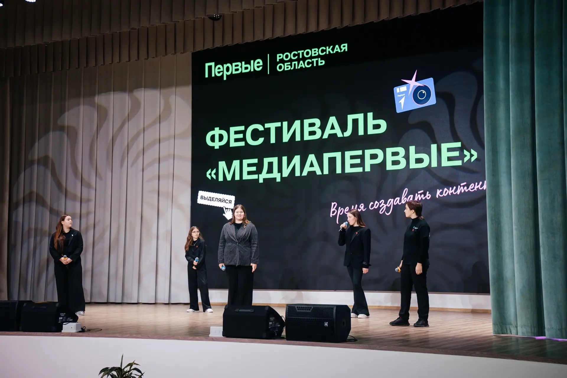 В Ростове-на-Дону собрались лучшие юные создатели контента 📸