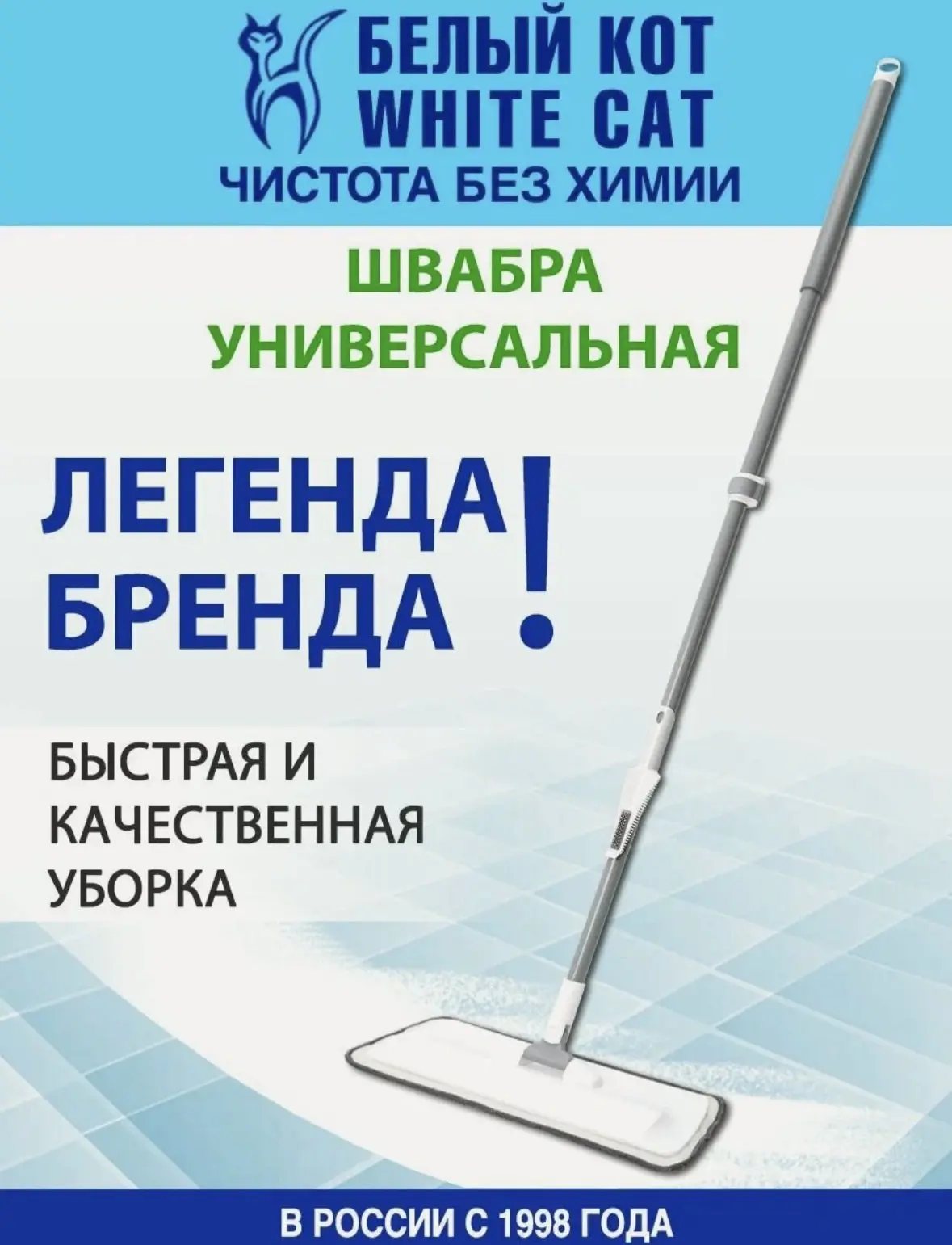 Купить со скидкой