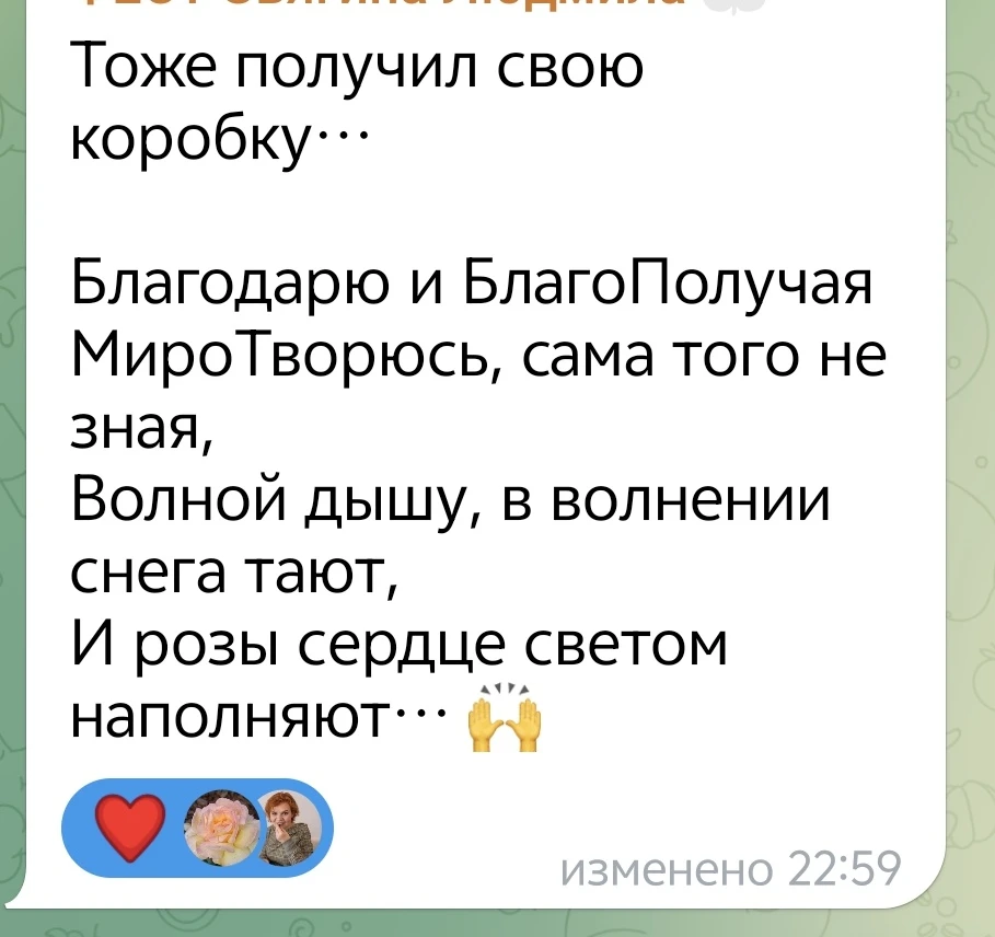 🌹☀️Мы все хотим счастья нашим детям🚸.