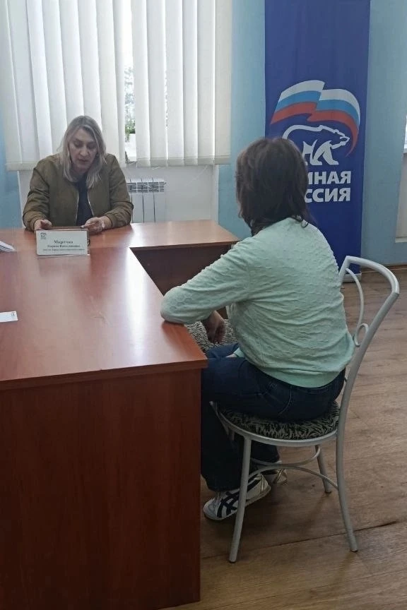 В местной общественной приемной Председателя Партии «Единая Россия» Д.А. Медведева, рас...