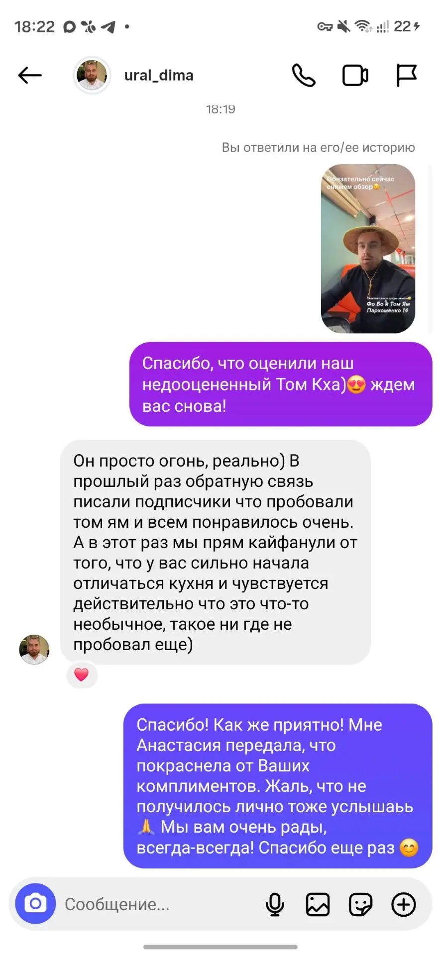 Видео