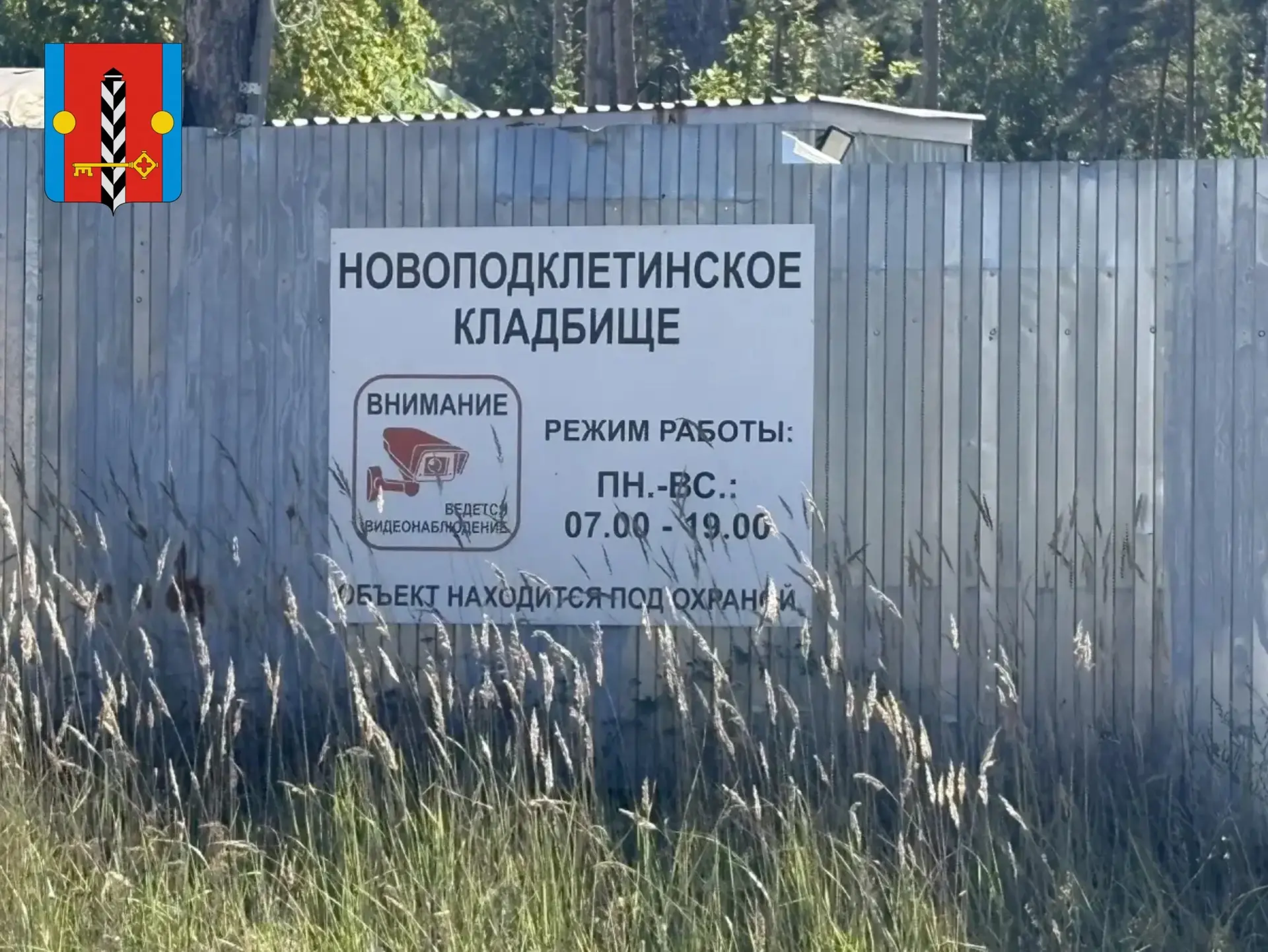 🛣️ В Яменском сельском поселении проводятся работы по благоустройству дороги к Новопод...