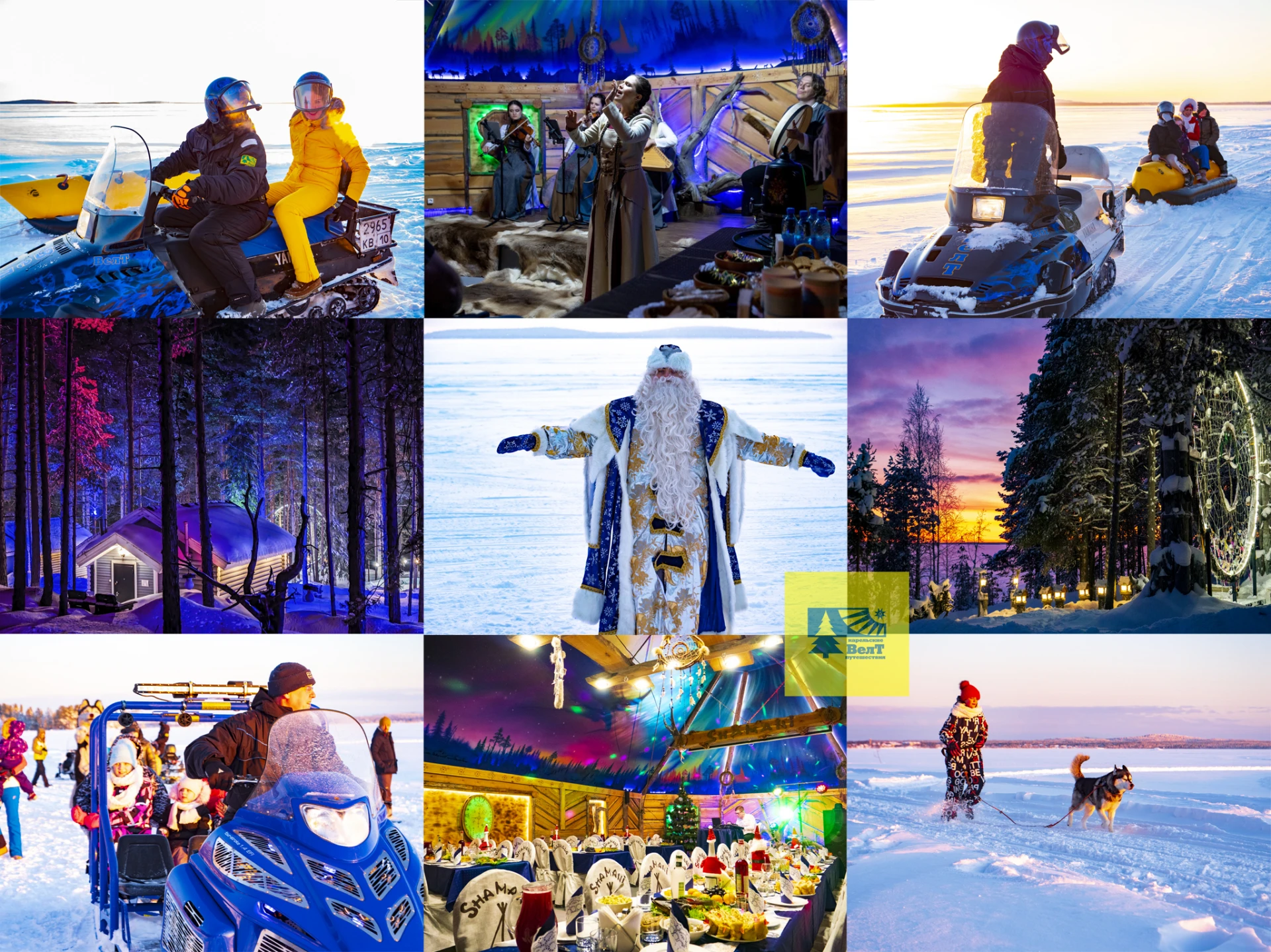 НОВЫЙ ГОД в Калевале 30.12-04.01 ❄🎄❄
