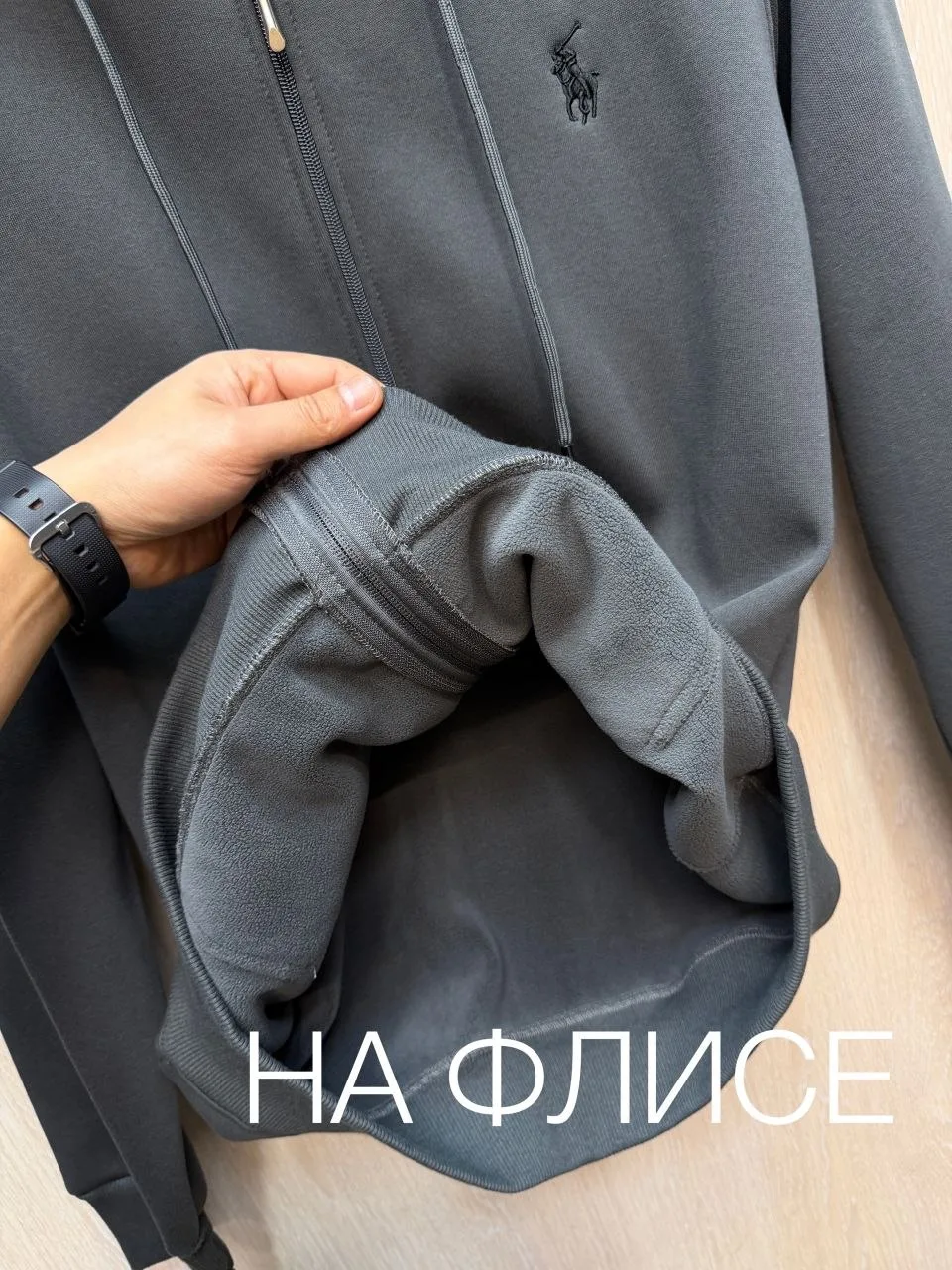 мужской костюм