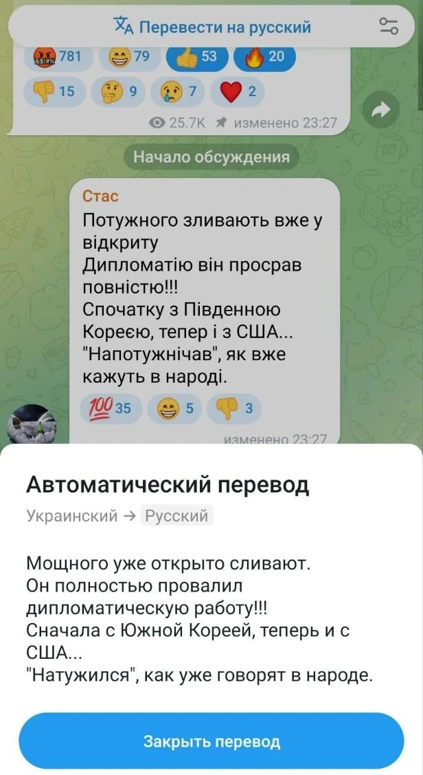В Куеве всё, как всегда: